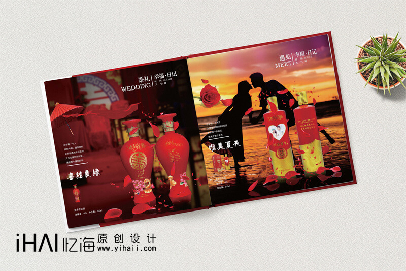 企業(yè)酒樓精裝畫冊(cè)設(shè)計(jì)制作