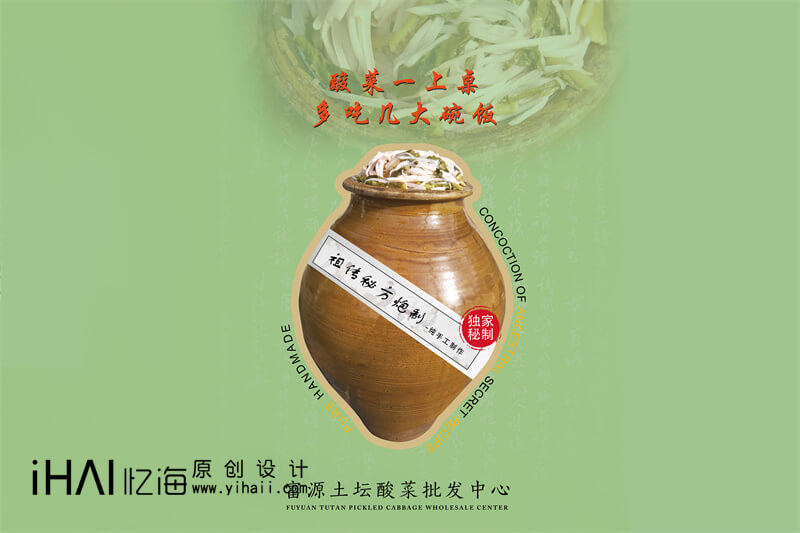 特產(chǎn)精裝宣傳畫冊設(shè)計制作