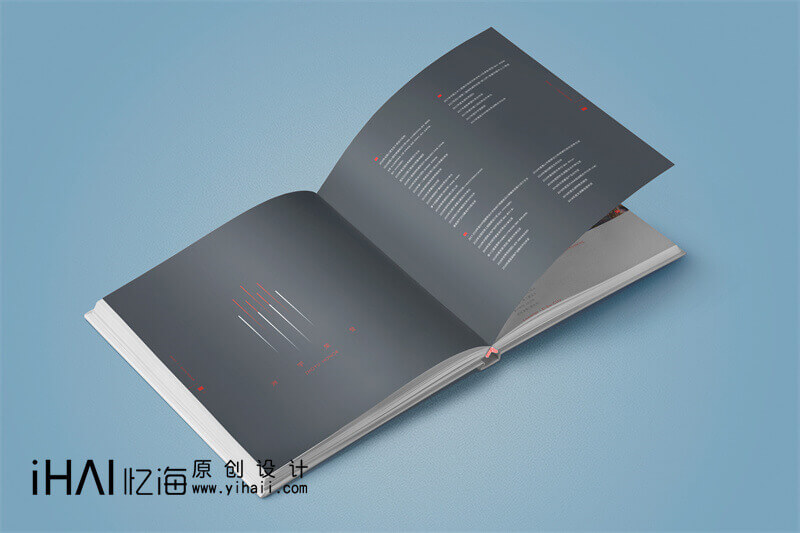 設(shè)計(jì)公司畫冊(cè)制作