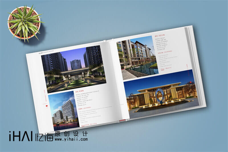 建筑企業(yè)精裝宣傳畫冊(cè)制作