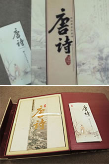唐詩絲綢集郵票珍藏集郵冊(cè)-昆明紀(jì)念郵冊(cè)