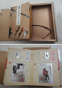 齊白石畫十二生肖集郵冊(cè)-昆明文化集郵冊(cè)制作