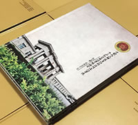 50周年戰(zhàn)友聚會(huì)紀(jì)念冊-退伍軍人聚會(huì)紀(jì)念冊設(shè)計(jì)制作