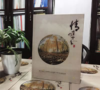 四十周年同學(xué)聚會(huì)紀(jì)念相冊定制-昆明40年聚會(huì)紀(jì)念冊設(shè)計(jì)