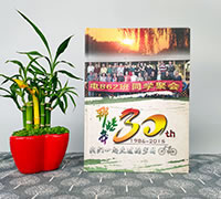 大學(xué)畢業(yè)三十周年聚會(huì)紀(jì)念冊-昆明大學(xué)畢業(yè)同學(xué)聚會(huì)紀(jì)念冊定制
