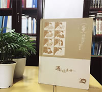 大學(xué)畢業(yè)20年同學(xué)聚會(huì)紀(jì)念冊制作-昆明大學(xué)畢業(yè)同學(xué)聚會(huì)紀(jì)念冊設(shè)計(jì)