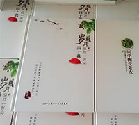 初中畢業(yè)30周年聚會紀念冊制作-30年同學聚會紀念冊設計定制
