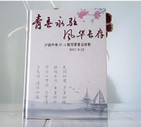 昆明同學聚會紀念冊設計制作-中學畢業(yè)聚會紀念相冊定制