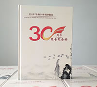 昆明同學聚會紀念冊設計制作-30年同學聚會紀念冊定制