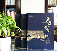 畢業(yè)三十周年聚會紀念冊定制-中學畢業(yè)聚會紀念冊設計制作