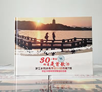 30周年同學聚會紀念冊制作-大學同學聚會紀念冊設計