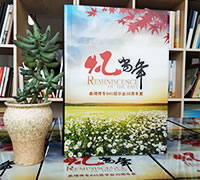 曲靖同學(xué)聚會紀(jì)念冊設(shè)計(jì)制作-畢業(yè)30周年同學(xué)聚會紀(jì)念相冊定做