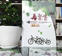 畢業(yè)40周年高中聚會紀(jì)念冊設(shè)計(jì)制作-昆明40年同學(xué)聚會紀(jì)念冊定制