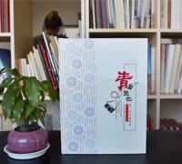 昆明畢業(yè)40周年同學(xué)聚會紀(jì)念冊設(shè)計(jì)-40年同學(xué)聚會紀(jì)念相冊制作