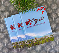 四十周年同學(xué)聚會紀(jì)念冊制作-高中畢業(yè)40年同學(xué)聚會紀(jì)念冊定制設(shè)計(jì)