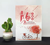 畢業(yè)30年同學(xué)聚會紀(jì)念冊制作-昆明30年聚會紀(jì)念冊設(shè)計(jì)