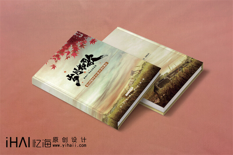 四十年同學(xué)聚會(huì)紀(jì)念冊(cè)設(shè)計(jì)