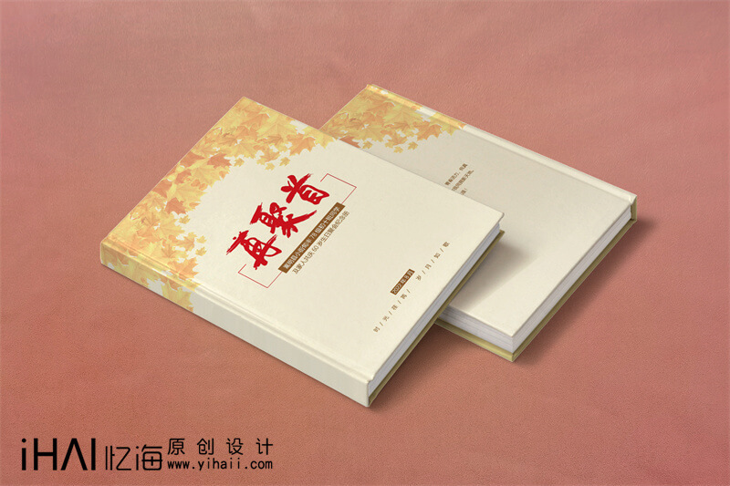 初中同學聚會紀念冊設(shè)計