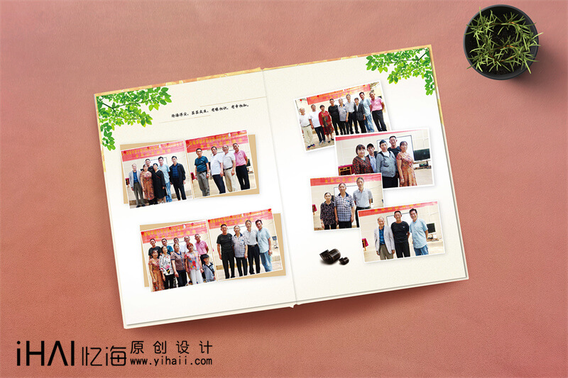 同學聚會紀念冊設(shè)計制作