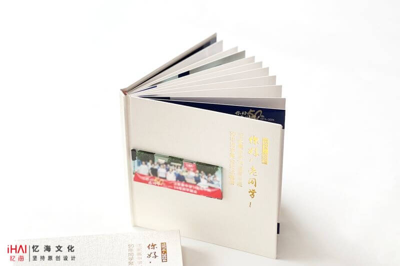 五十周年同學(xué)聚會紀(jì)念冊定制