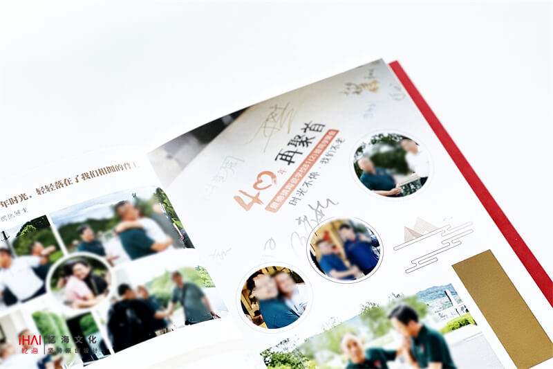 定制設(shè)計畢業(yè)40周年同學聚會相冊