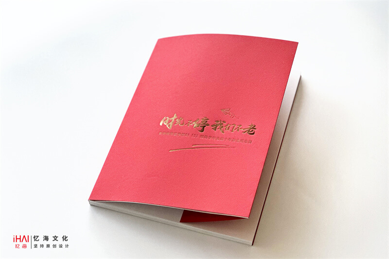 紅色畢業(yè)40周年同學分聚會相冊定制