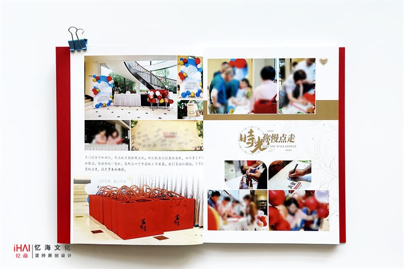 同學聚會相冊制作