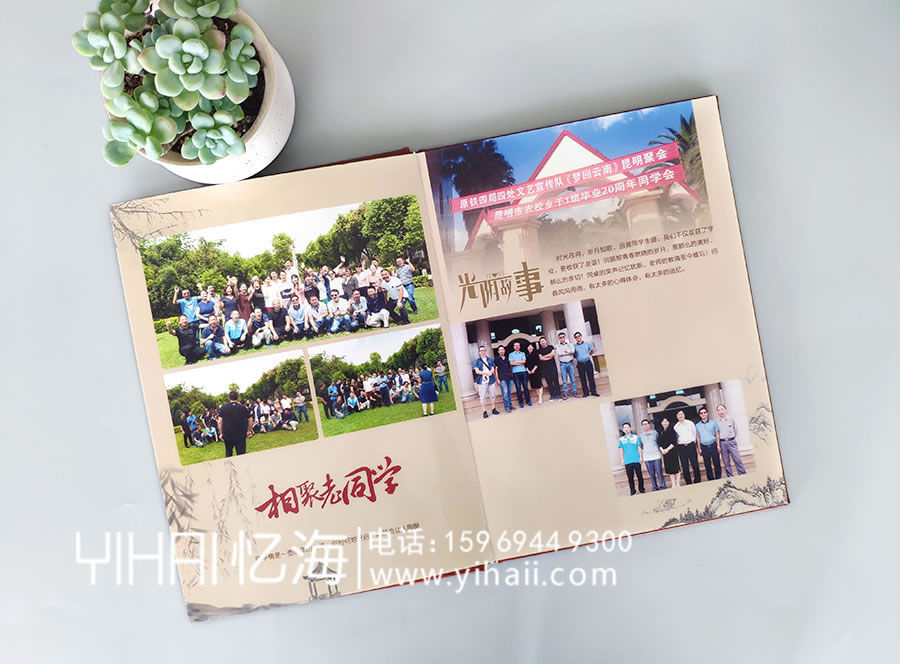 昆明憶海文化紀(jì)念冊相冊定制的材料有哪些-什么材料做紀(jì)念冊最好