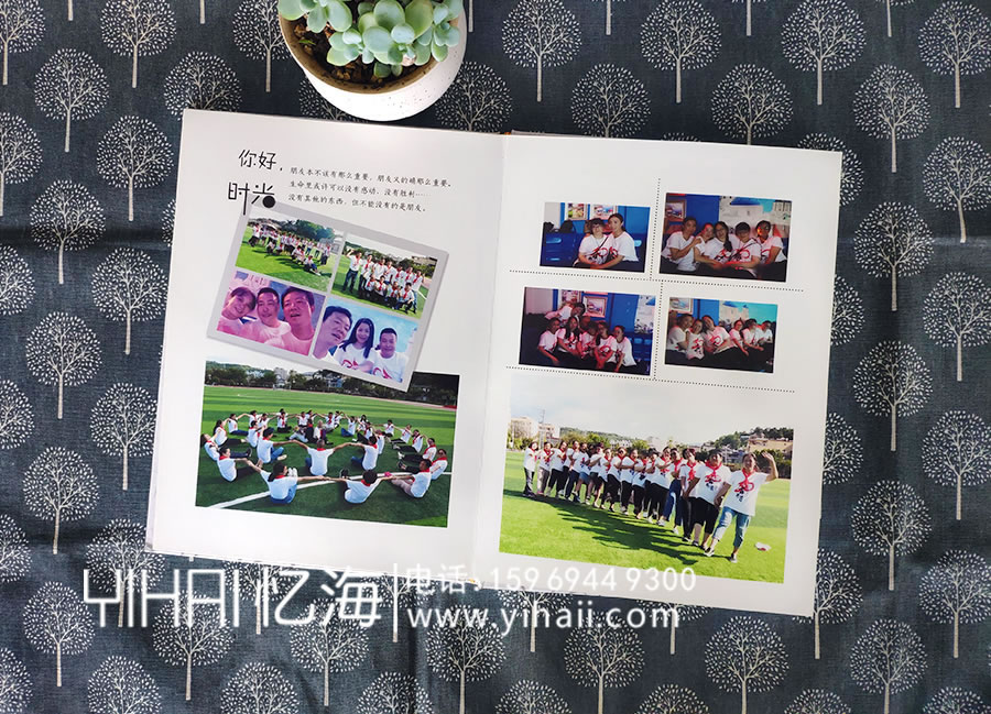 【墨江一中初97班】三十年同學聚會紀念冊