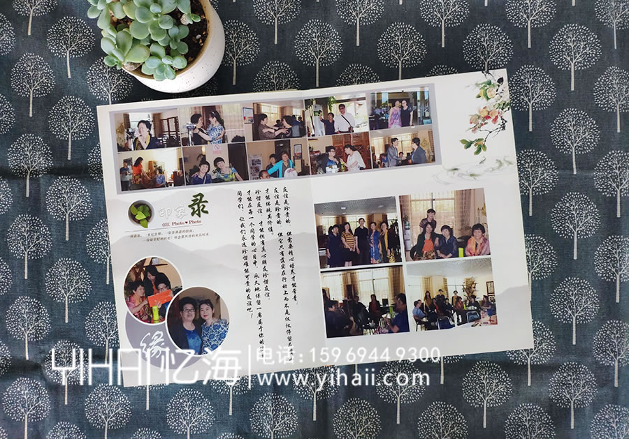 【昆明市總工會(huì)電大85級(jí)檔案三班】三十年同學(xué)聚會(huì)紀(jì)念冊
