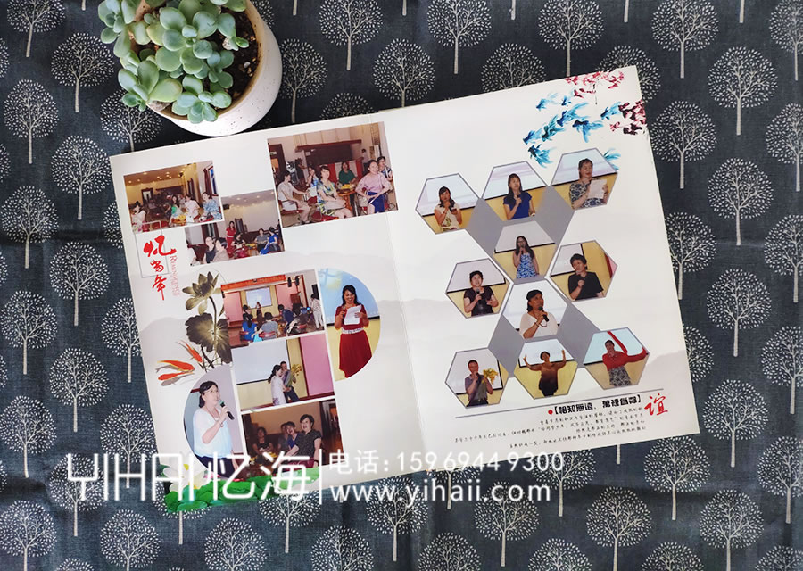 【昆明市總工會(huì)電大85級(jí)檔案三班】三十年同學(xué)聚會(huì)紀(jì)念冊
