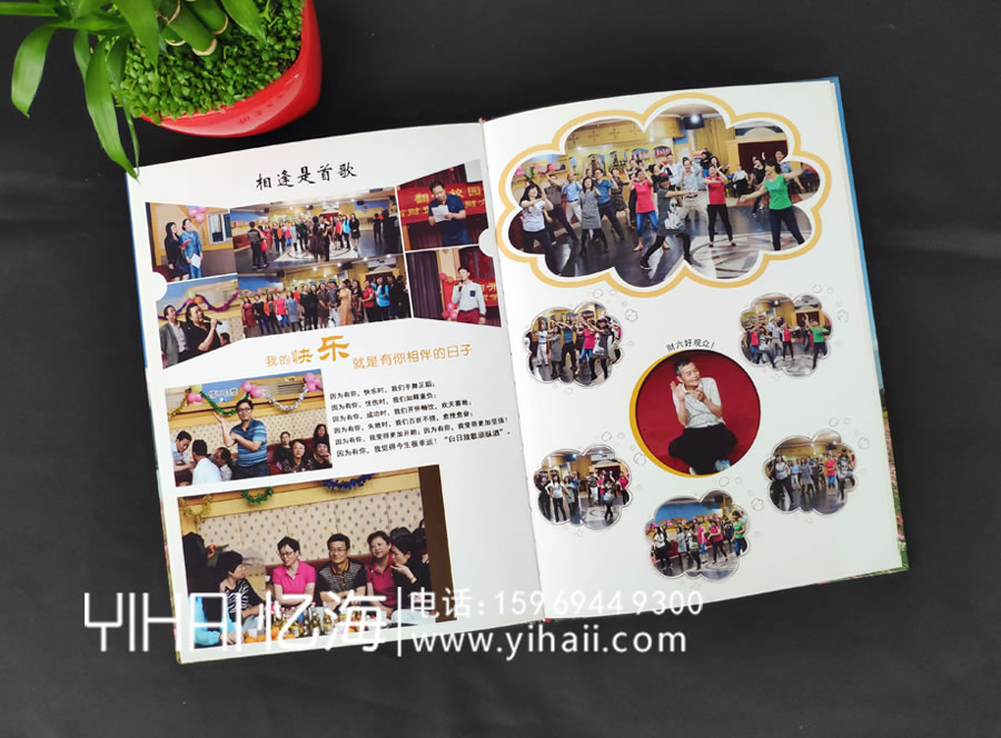 昆明憶海文化同學聚會紀念冊制作排序-畢業(yè)聚會相冊內容設計