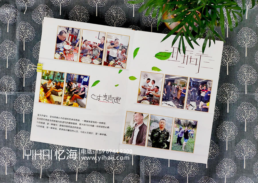 昆明憶海文化-聚會(huì)紀(jì)念冊定制設(shè)計(jì)-同學(xué)聚會(huì)紀(jì)念相冊記載美好的歲月