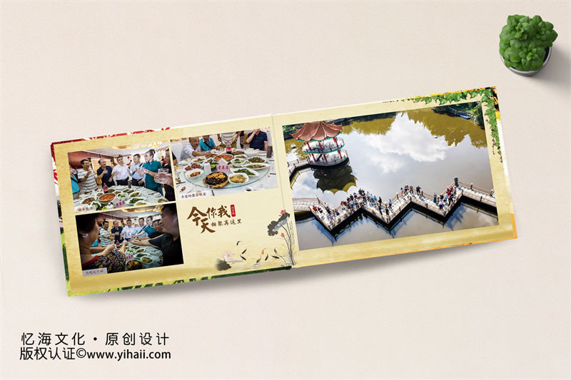 【云南廣播電視大學(xué)《行政管理》專業(yè)90級】30年同學(xué)聚會(huì)紀(jì)念冊