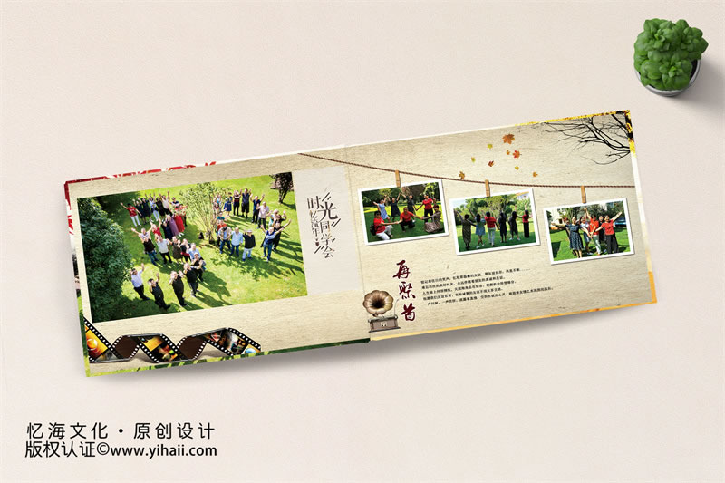 【云南廣播電視大學(xué)《行政管理》專業(yè)90級】30年同學(xué)聚會(huì)紀(jì)念冊