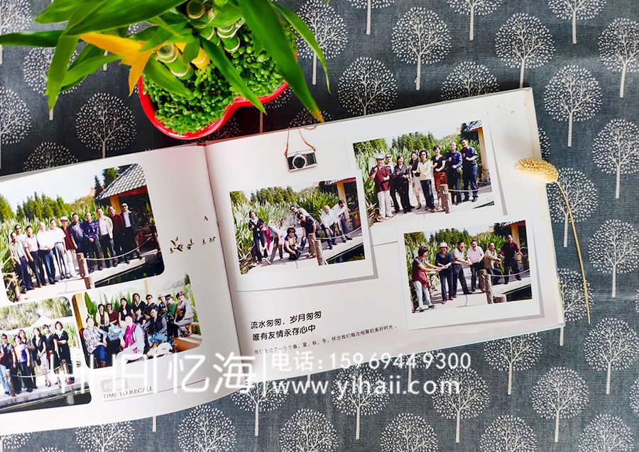 昆明憶海文化朋友聚會紀(jì)念冊制作-老朋友聚會相冊設(shè)計留住相聚時光