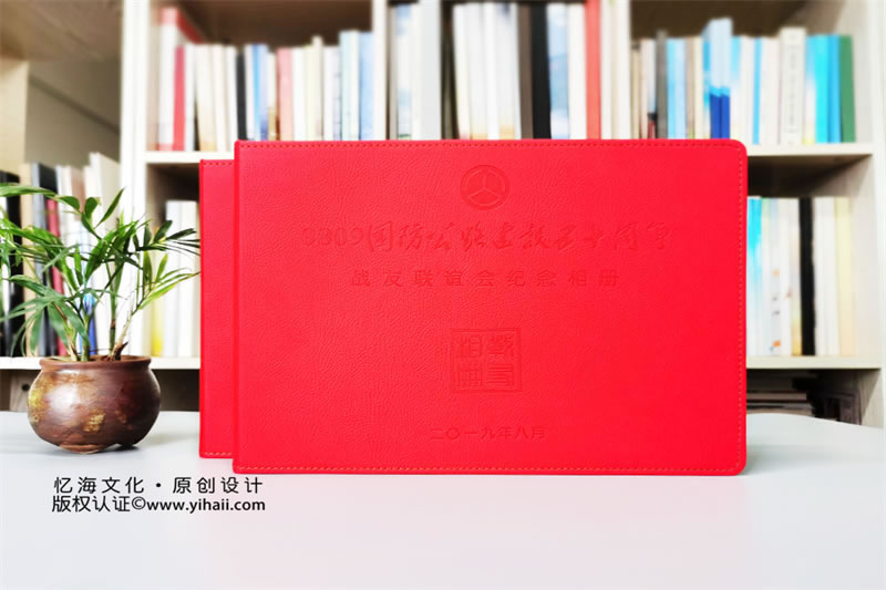 昆明憶海文化50周年戰(zhàn)友聚會紀(jì)念冊制作-昆明老戰(zhàn)友聯(lián)誼相冊設(shè)計定制