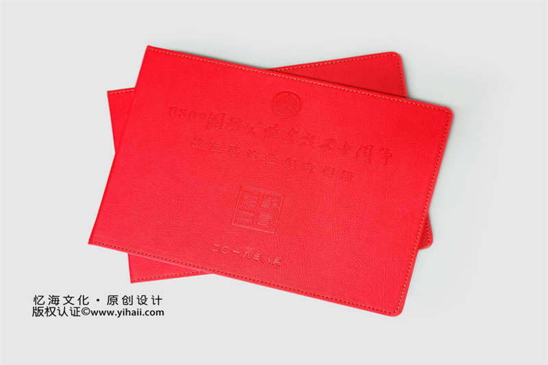 昆明憶海文化50周年戰(zhàn)友聚會紀(jì)念冊制作-昆明老戰(zhàn)友聯(lián)誼相冊設(shè)計定制