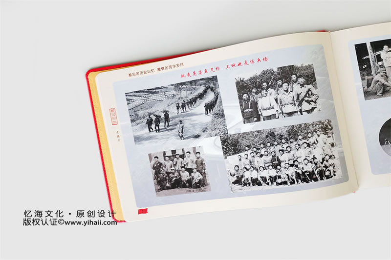 昆明憶海文化50周年戰(zhàn)友聚會紀(jì)念冊制作-昆明老戰(zhàn)友聯(lián)誼相冊設(shè)計定制