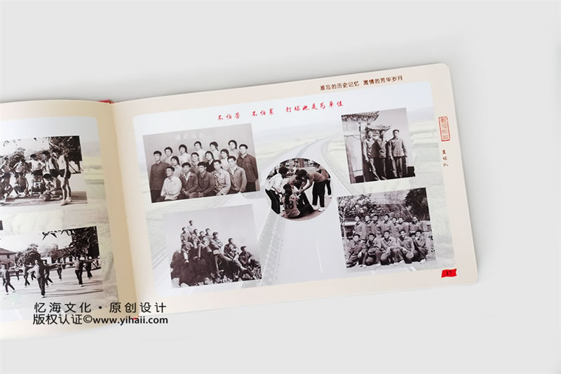 昆明憶海文化50周年戰(zhàn)友聚會紀(jì)念冊制作-昆明老戰(zhàn)友聯(lián)誼相冊設(shè)計定制