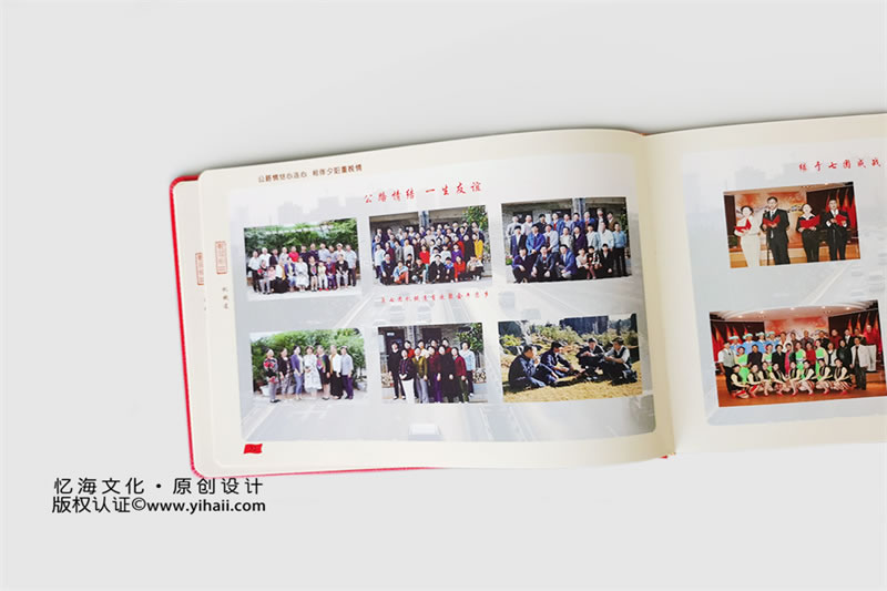 昆明憶海文化50周年戰(zhàn)友聚會紀(jì)念冊制作-昆明老戰(zhàn)友聯(lián)誼相冊設(shè)計定制