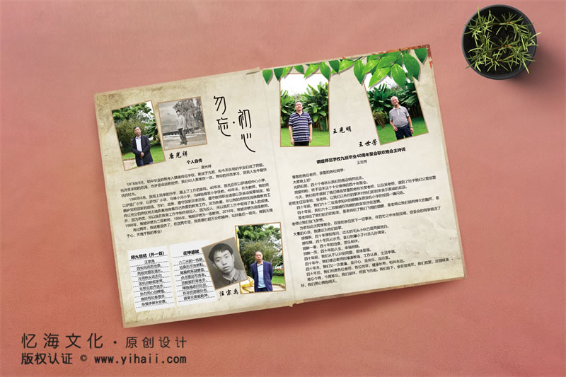 昆明相冊制作多少錢