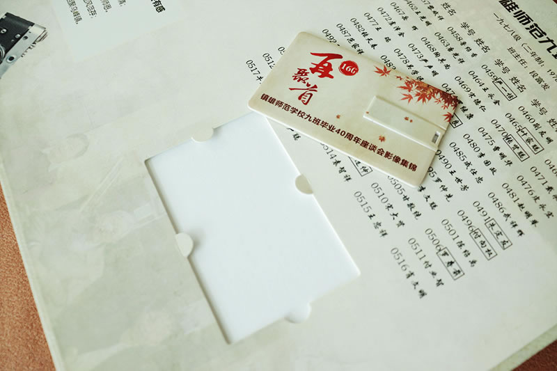 昆明憶海文化-畢業(yè)四十年聚會(huì)紀(jì)念冊(cè)定制設(shè)計(jì)-再回首聚會(huì)相冊(cè)