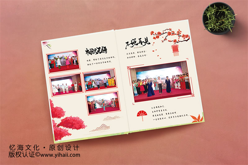 昆明憶海文化-合唱團成立1周年慶紀念冊制作-老同學聚會相冊設計