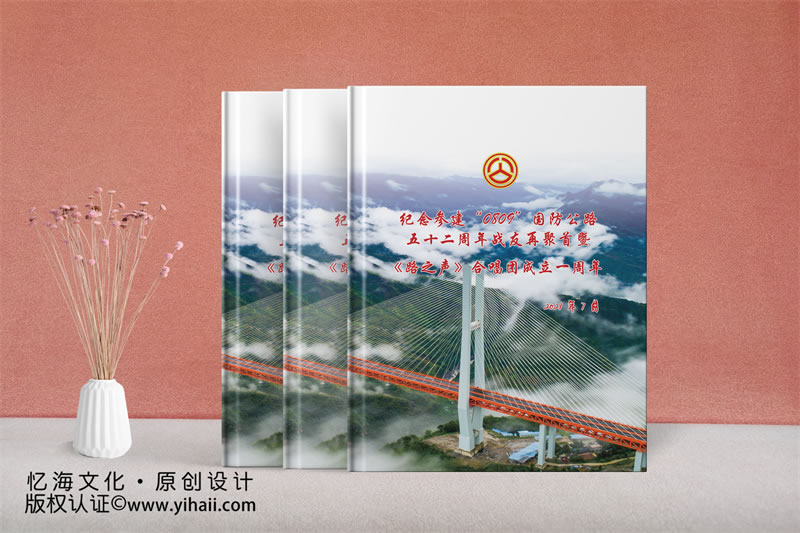 同學(xué)聚會(huì)相冊(cè)的標(biāo)題怎么寫