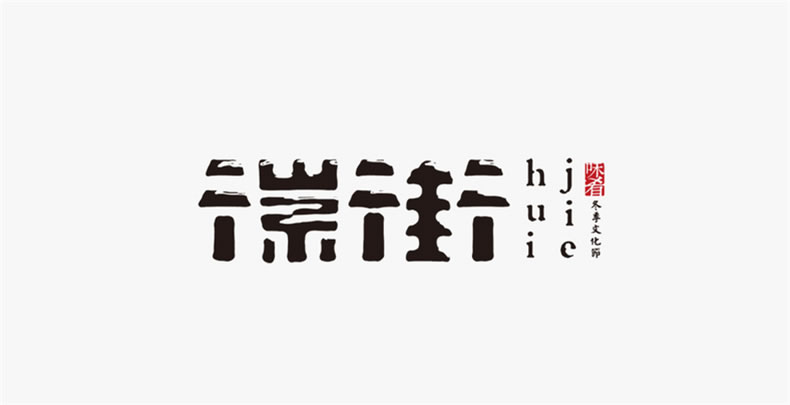 品牌設(shè)計理念和原則 看昆明品牌logo設(shè)計公司的logo標(biāo)志設(shè)計！