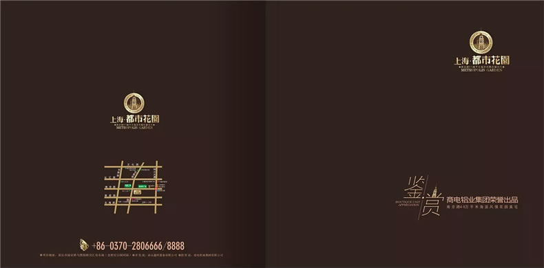 樓書設(shè)計(jì)欣賞 樓書設(shè)計(jì)公司的房地產(chǎn)樓書設(shè)計(jì)案例