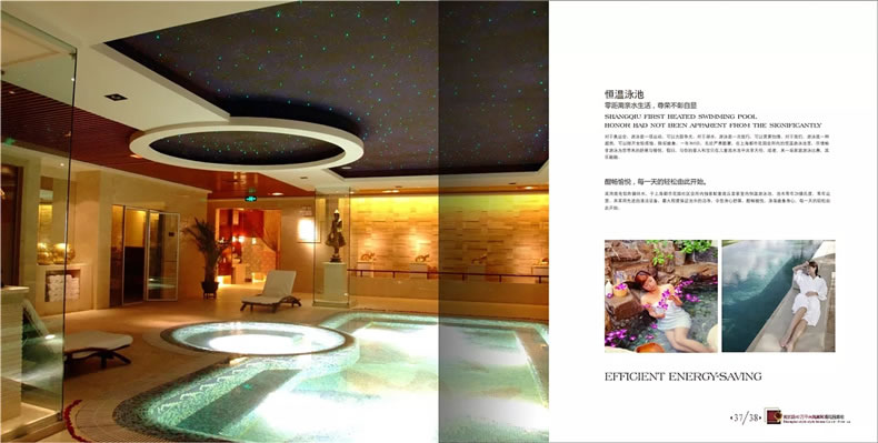 樓書設(shè)計(jì)欣賞 樓書設(shè)計(jì)公司的房地產(chǎn)樓書設(shè)計(jì)案例