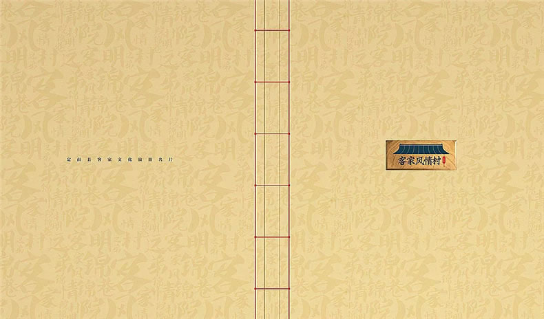 【房地產(chǎn)畫冊設計制作公司】分享一套高端房產(chǎn)公司宣傳冊設計方案