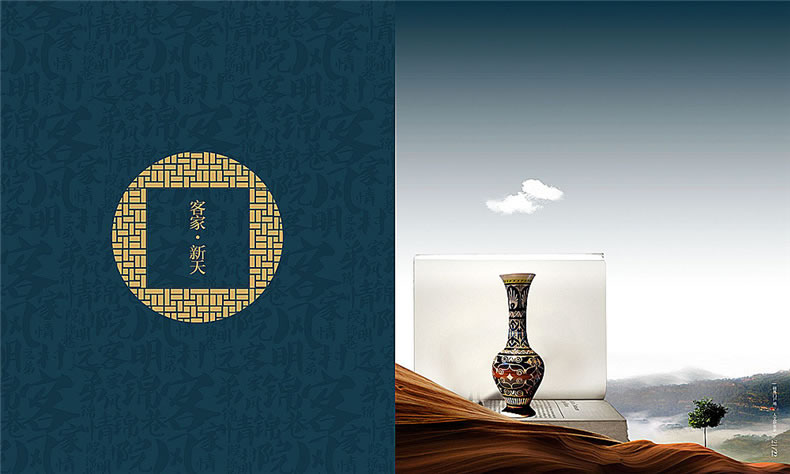 【房地產(chǎn)畫冊設計制作公司】分享一套高端房產(chǎn)公司宣傳冊設計方案